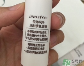 悅詩風吟絢彩鎖色唇釉多少錢_專柜價格 悅詩風吟絢彩鎖色唇釉多少錢_專柜價格