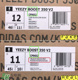 adidas yeezy 350 v2 boost zebra白斑馬真假怎么分辨？