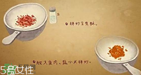 魚松飯是什么？魚松飯怎么做？