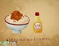 魚松飯是什么？魚松飯怎么做？