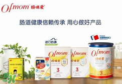 Ofmom益生菌怎么樣？Ofmom益生菌怎么吃？