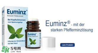 Euminz頭痛藥怎么用 Euminz頭痛藥說明書 Euminz頭痛藥怎么用 Euminz頭痛藥說明書