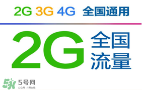 2017父親節(jié)流量包怎么領(lǐng)?。?017父親節(jié)流量包怎么辦理？
