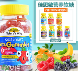 natures way兒童軟糖好嗎？natures way兒童軟糖怎么樣？