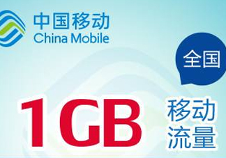 2017父親節(jié)流量包怎么領(lǐng)??？2017父親節(jié)流量包怎么辦理？
