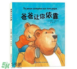 父親節(jié)可以送書嗎？父親節(jié)送什么書？