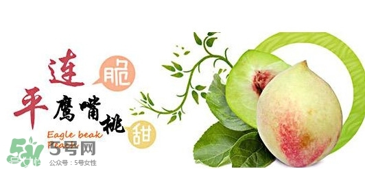 鷹嘴桃?guī)自路莩墒?？鷹嘴桃什么時(shí)候成熟