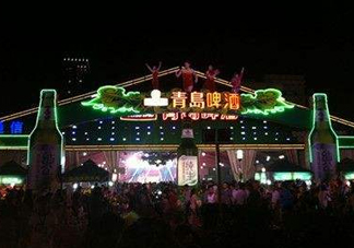 2017年青島啤酒節(jié)在哪舉行？2017青島啤酒節(jié)地點(diǎn)