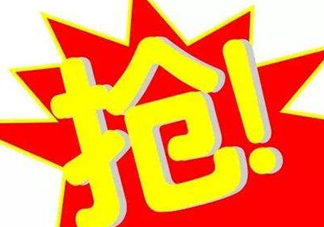 2017父親節(jié)送流量是真的嗎？感恩父親節(jié)送流量是真的嗎？