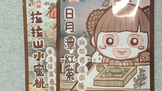 干皮夏天用什么保濕 夏天干皮保濕用什么護(hù)膚品 干皮夏天用什么保濕 夏天干皮保濕用什么護(hù)膚品