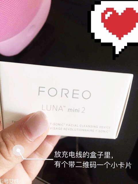 foreo官網(wǎng)注冊教程,foreo luna中國官網(wǎng)注冊 foreo官網(wǎng)注冊教程,foreo luna中國官網(wǎng)注冊