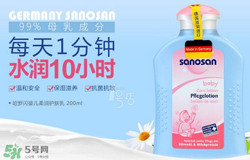 sanosan哈羅閃怎么樣？ sanosan哈羅閃好用嗎？