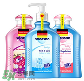 sanosan哈羅閃怎么樣？ sanosan哈羅閃好用嗎？