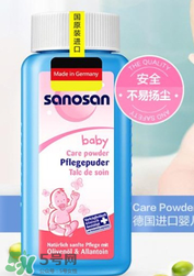 哈羅閃爽身粉好用嗎？哈羅閃爽身粉怎么樣？