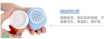 哈羅閃爽身粉含滑石粉嗎？哈羅閃爽身粉成分