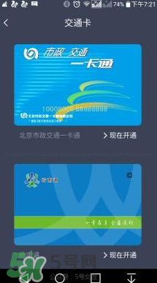 拉卡拉手環(huán)怎么樣？拉卡拉手環(huán)好用嗎？