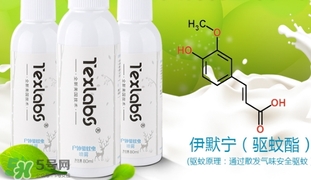 驅(qū)蚊水可以往身上噴嗎？驅(qū)蚊水可以噴到皮膚上嗎？