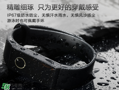 拉卡拉手環(huán)怎么開機(jī)？拉卡拉手環(huán)如何開機(jī)