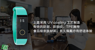 拉卡拉手環(huán)怎么開機(jī)？拉卡拉手環(huán)如何開機(jī)