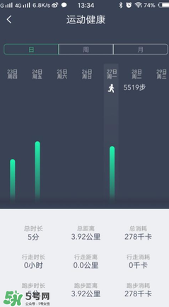 拉卡拉手環(huán)怎么開機(jī)？拉卡拉手環(huán)如何開機(jī)
