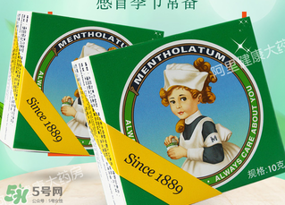 曼秀雷敦薄荷膏嬰兒能用嗎？曼秀雷敦薄荷膏嬰兒可以用嗎？