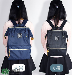 anello雙肩包尺寸多大？anello雙肩包有哪幾種尺寸？