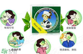 曼秀雷敦薄荷膏孕婦能用嗎？曼秀雷敦薄荷膏孕婦可以用嗎？