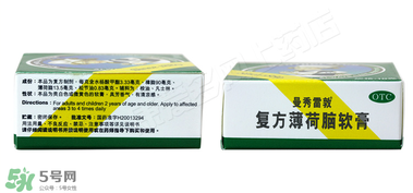 曼秀雷敦薄荷膏孕婦能用嗎？曼秀雷敦薄荷膏孕婦可以用嗎？