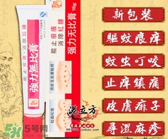 無比膏嬰兒可以用嗎？無比膏怎么用？