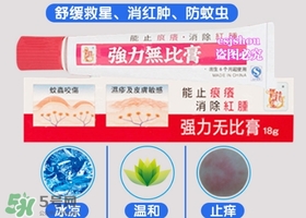 無比膏嬰兒可以用嗎？無比膏怎么用？