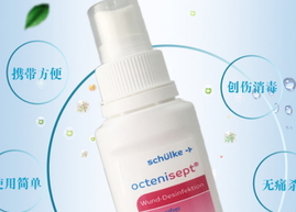 液體創(chuàng)可貼防水嗎？液體創(chuàng)可貼防水嗎透氣嗎？