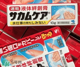 小林液體創(chuàng)可貼怎么撕下來？小林液體創(chuàng)可貼怎么卸？