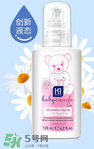 液態(tài)痱子粉是什么？液態(tài)爽身粉是什么？