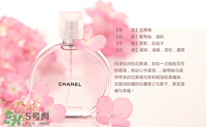 香奈兒邂逅粉色和綠色哪個(gè)好？香奈兒邂逅哪個(gè)顏色好聞？