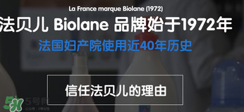 Biolane法貝兒液體爽身粉怎么樣？Biolane液體爽身粉好用嗎？