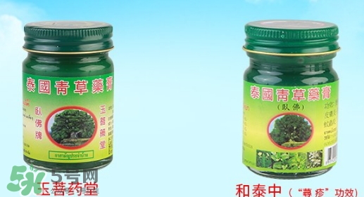 青草膏孕婦可以用嗎？泰國青草膏孕婦能用嗎