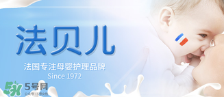 Biolane法貝兒這個(gè)牌子怎么樣？Biolane法貝兒是哪國(guó)的？