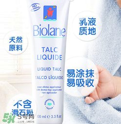 Biolane法貝兒這個(gè)牌子怎么樣？Biolane法貝兒是哪國(guó)的？