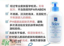 Biolane嬰兒用品好用嗎？Biolane嬰兒用品怎么樣？