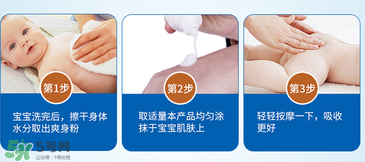 液體爽身粉什么牌子好？液體爽身粉哪個(gè)牌子好？