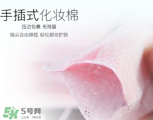 化妝棉敷多久？化妝棉敷多長時間？