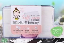 化妝棉敷多久？化妝棉敷多長時間？