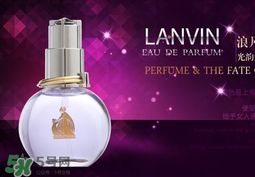 浪凡光韻怎么打開(kāi)？浪凡光韻怎么辨別真假？