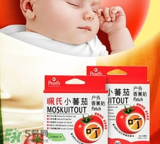 珮氏小番茄驅(qū)蚊貼怎么用？珮氏小番茄驅(qū)蚊貼香薰貼怎么樣？