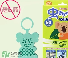 和光堂驅(qū)蚊掛有用嗎？和光堂驅(qū)蚊掛件怎么用