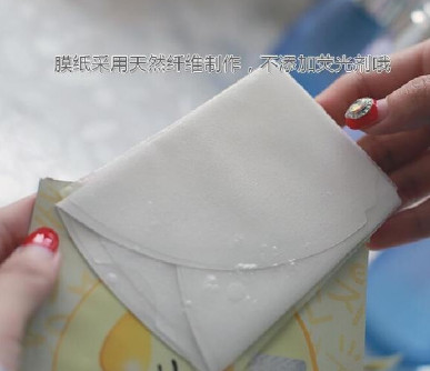 春雨面膜的功效與作用 春雨面膜有什么效果 春雨面膜的功效與作用 春雨面膜有什么效果