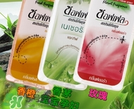 驅(qū)蚊噴霧可以帶上飛機(jī)嗎？驅(qū)蚊噴霧可以托運(yùn)嗎？