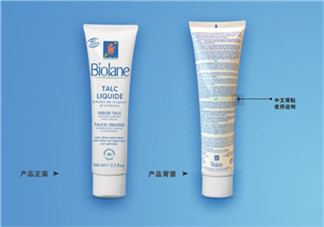 液體爽身粉什么牌子好？液體爽身粉哪個(gè)牌子好？