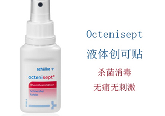 液體創(chuàng)可貼成分 液體創(chuàng)可貼對身體有害嗎？