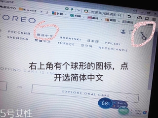foreo官網(wǎng)注冊教程,foreo luna中國官網(wǎng)注冊 foreo官網(wǎng)注冊教程,foreo luna中國官網(wǎng)注冊